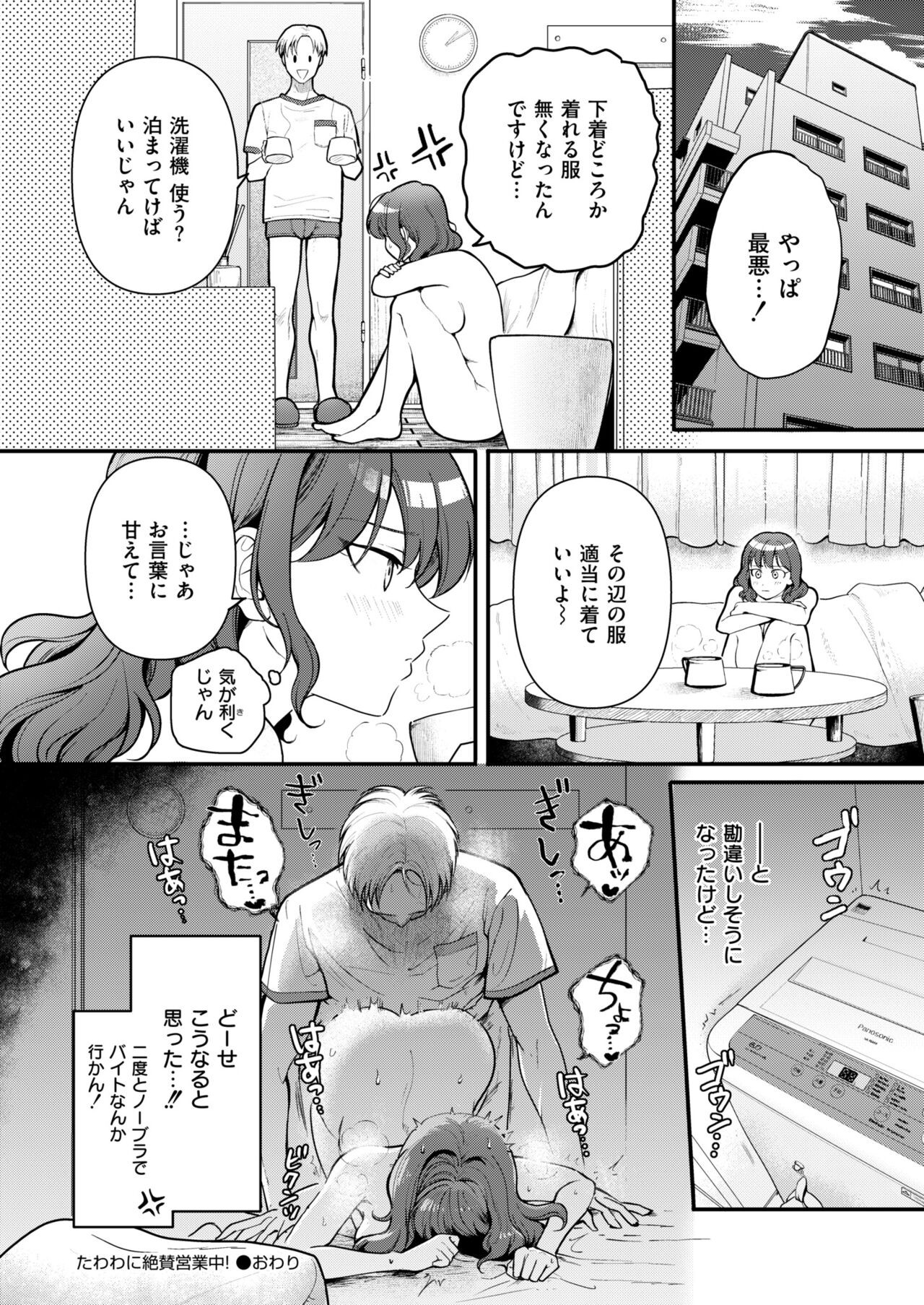 Page 122