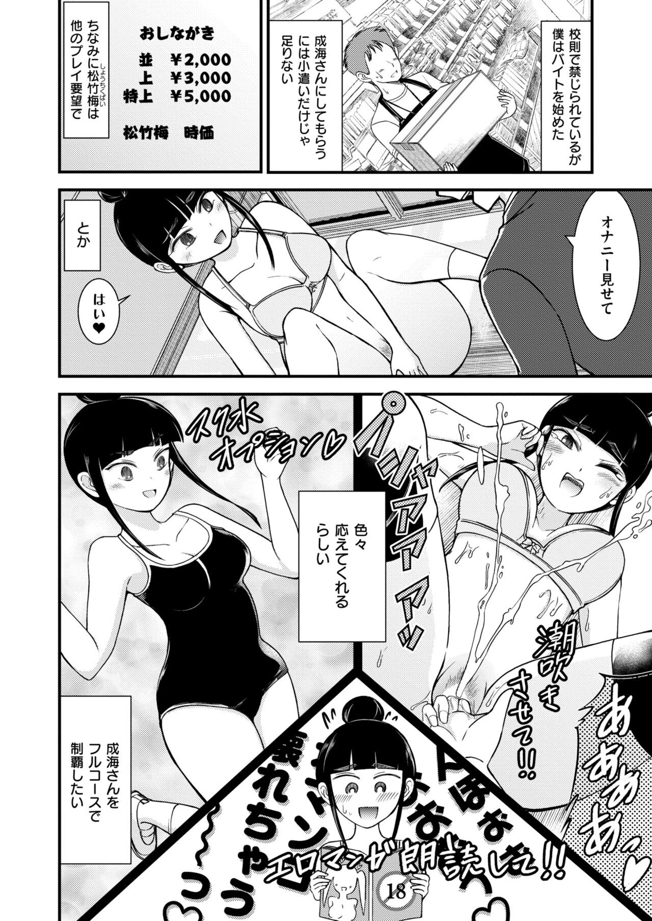 Page 132