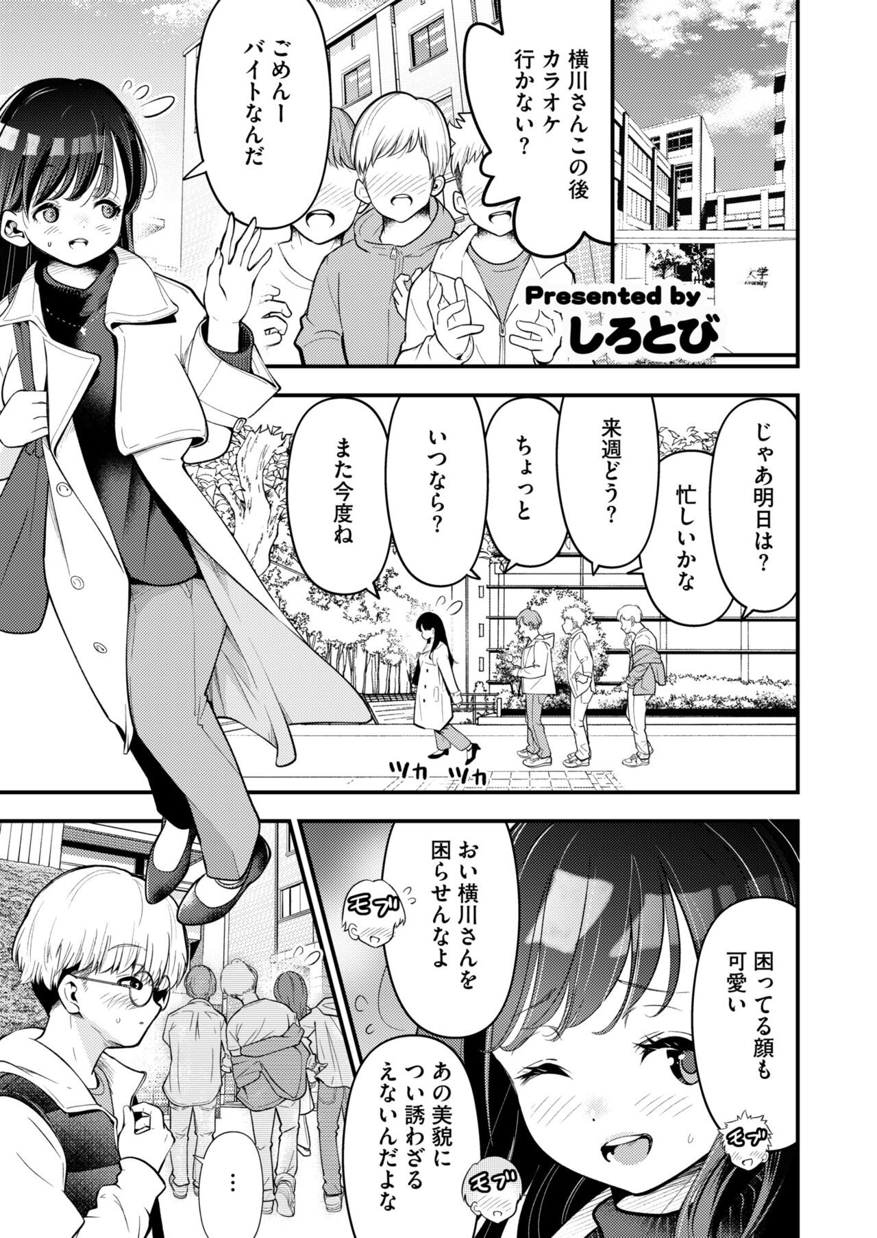 Page 151