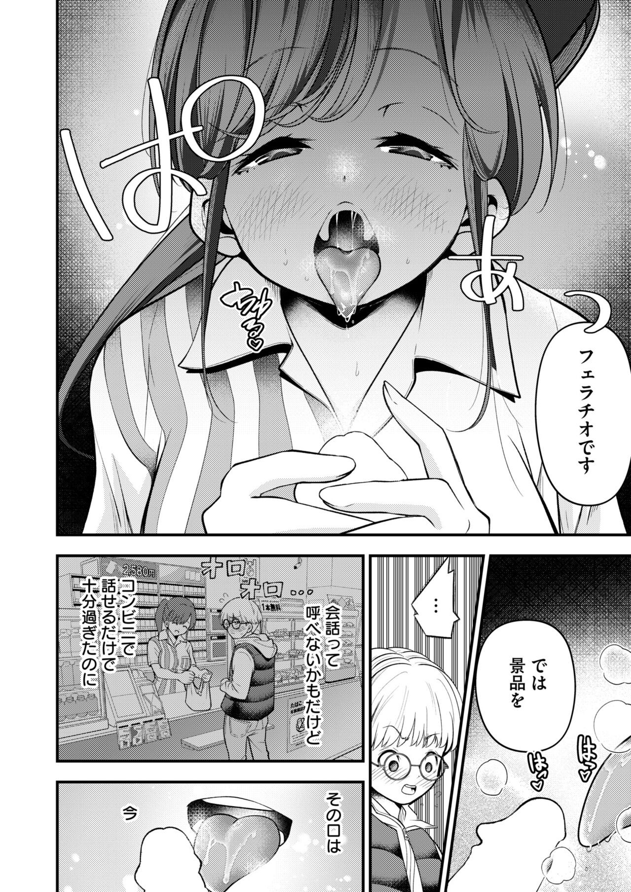 Page 162