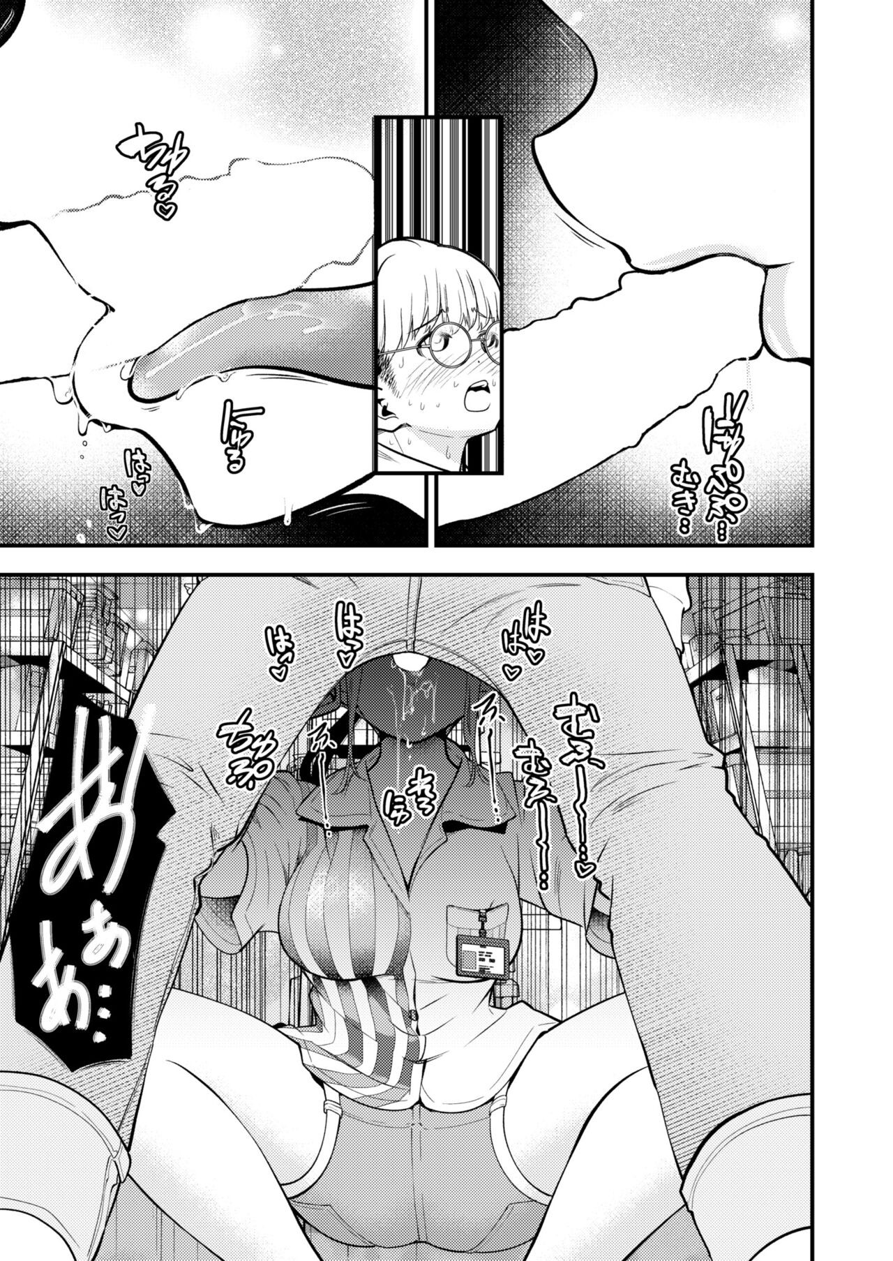 Page 163
