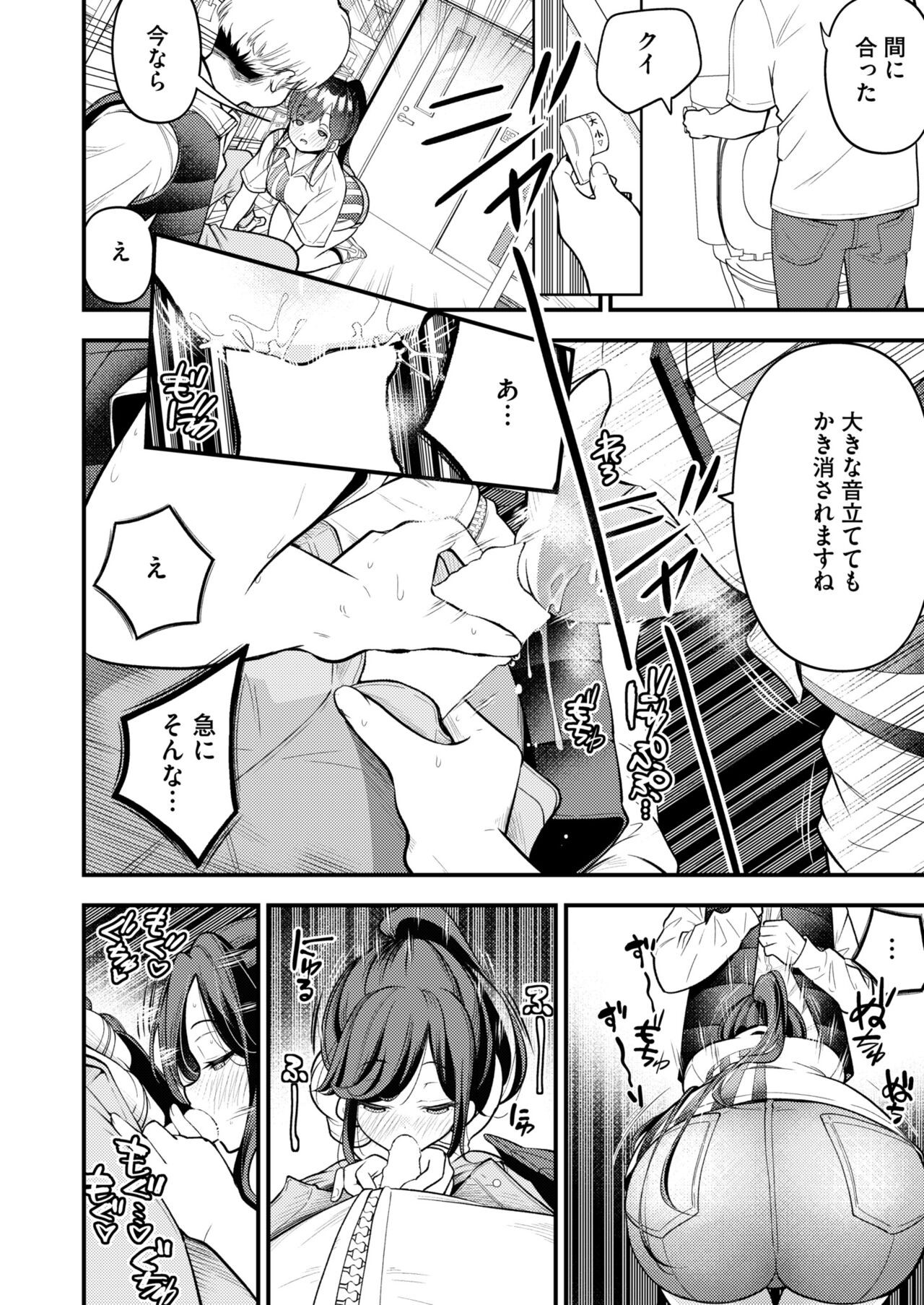 Page 166