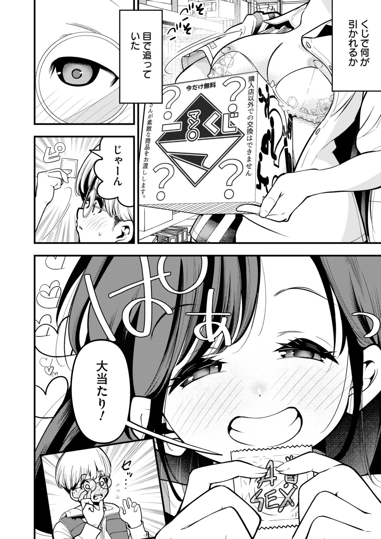 Page 170