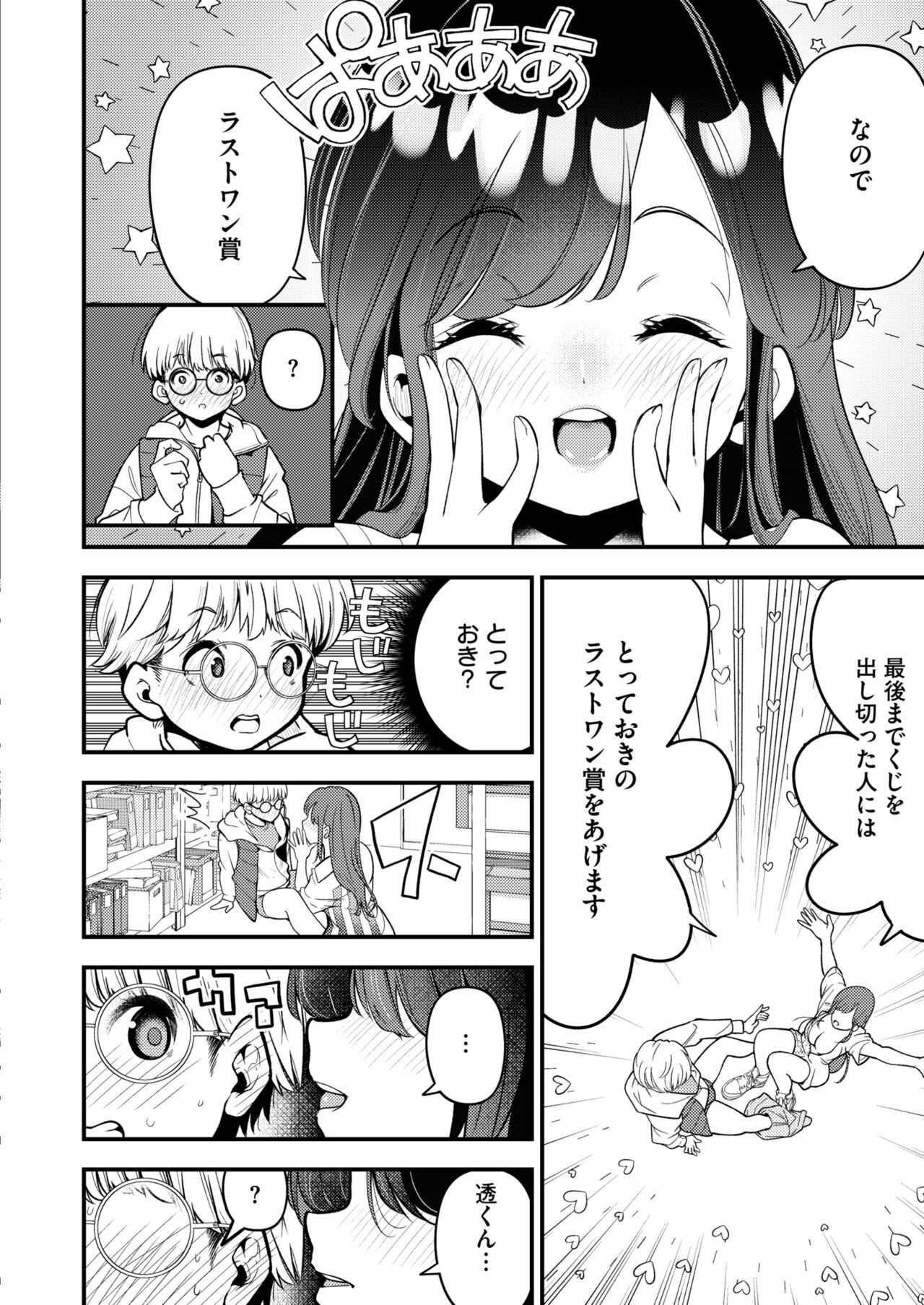 Page 176