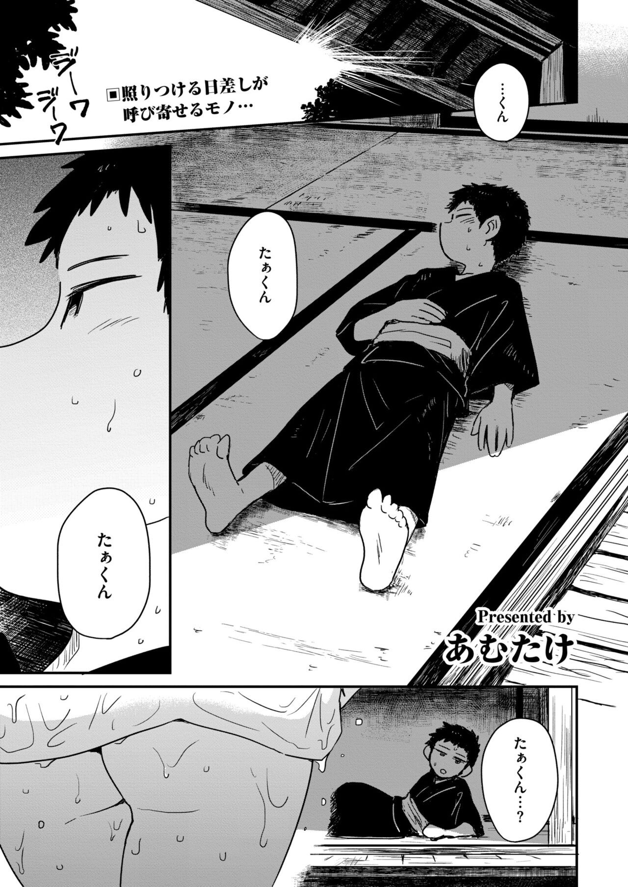 Page 185