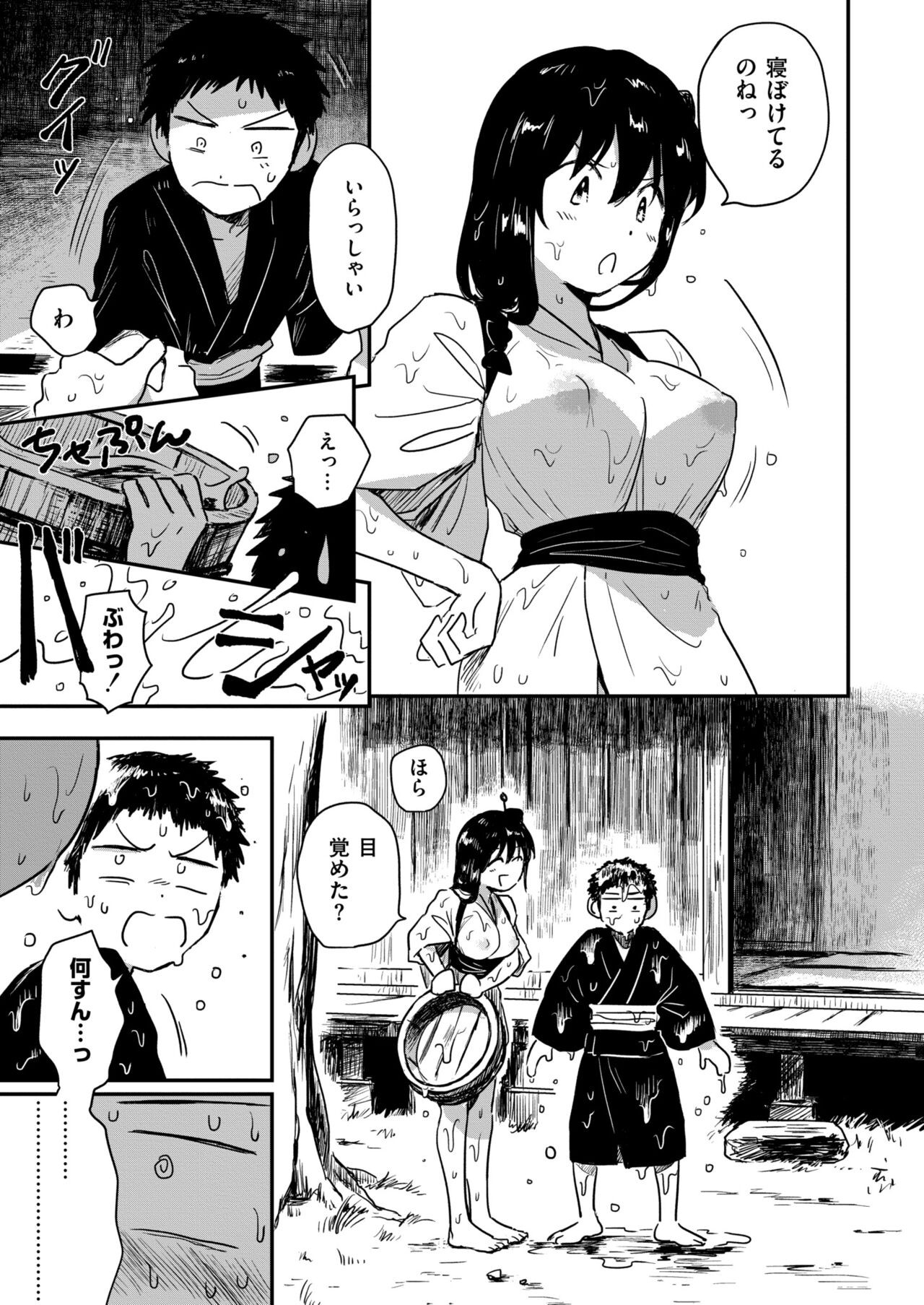 Page 187