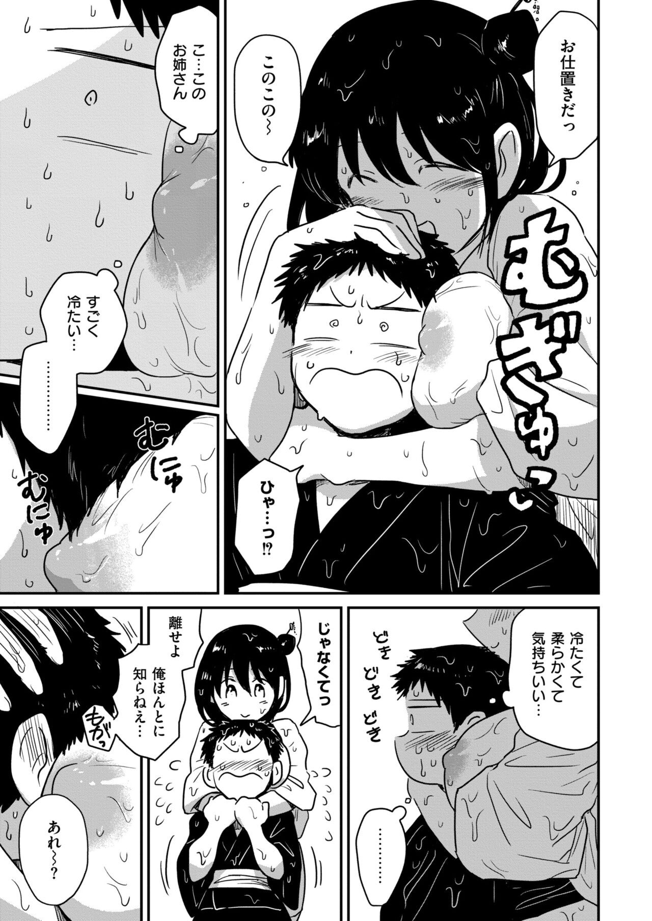 Page 189