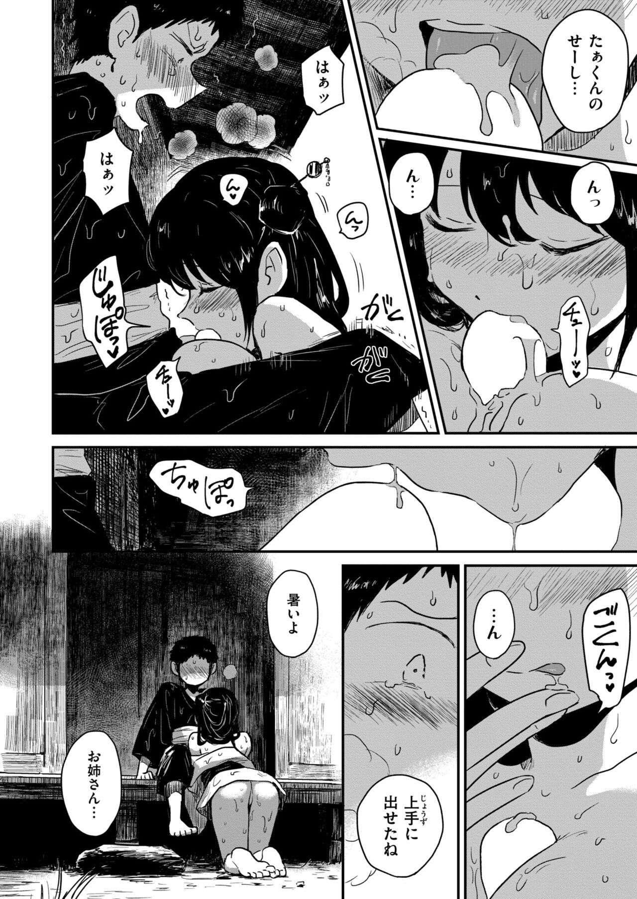 Page 196