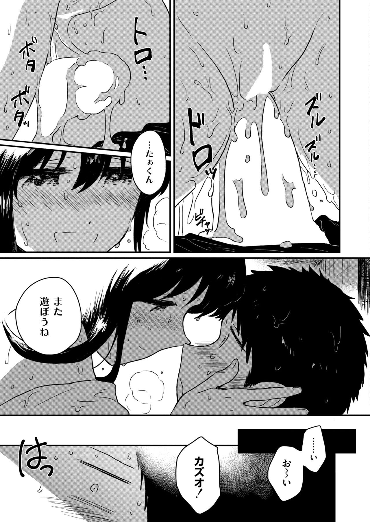 Page 203