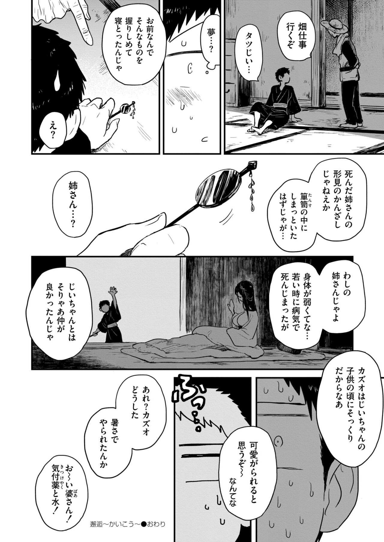 Page 204