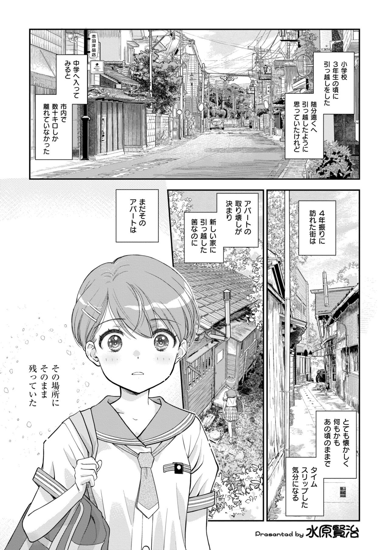 Page 205