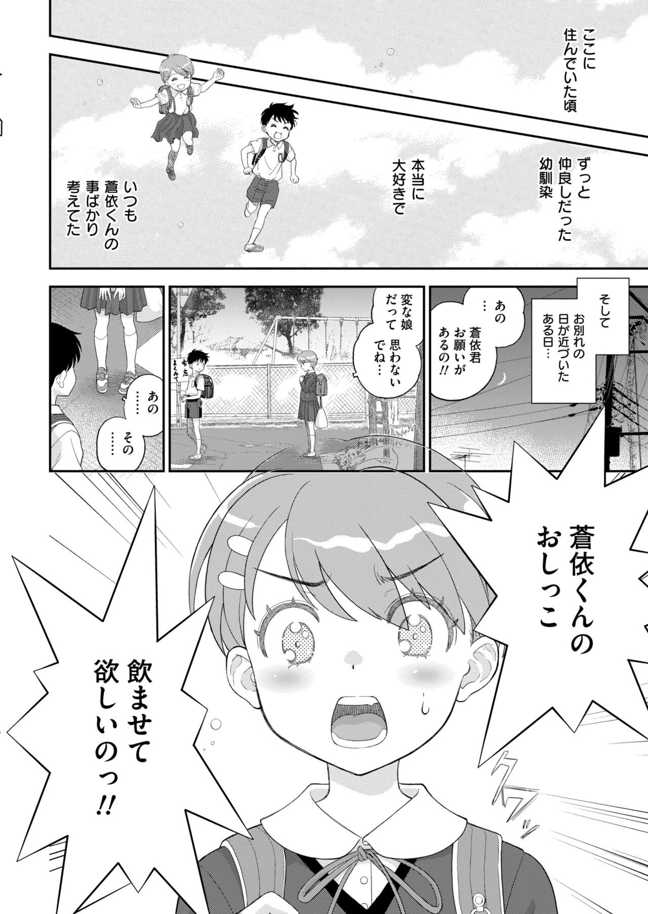Page 208