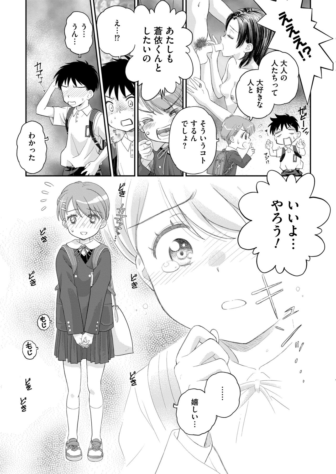 Page 209