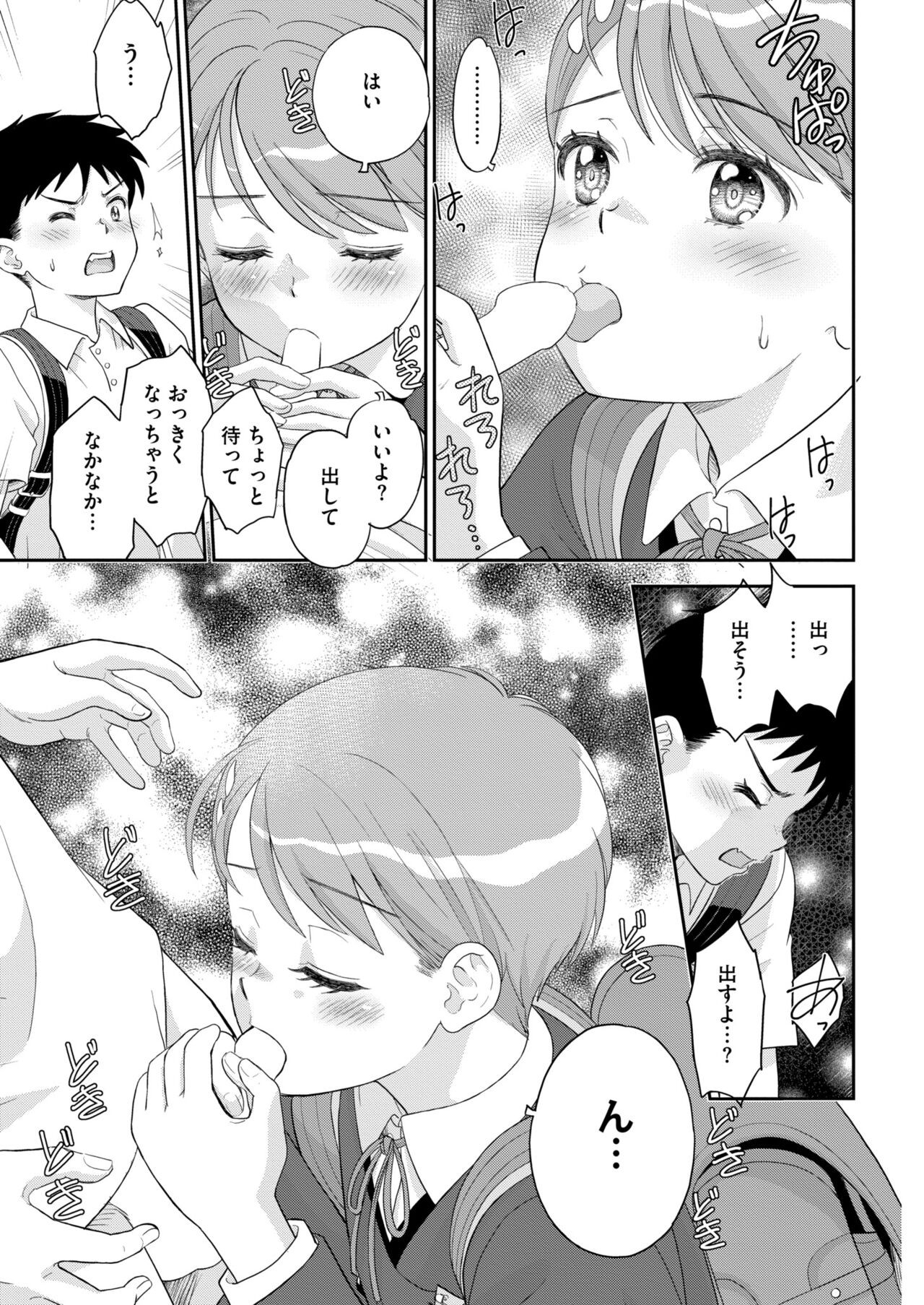 Page 211