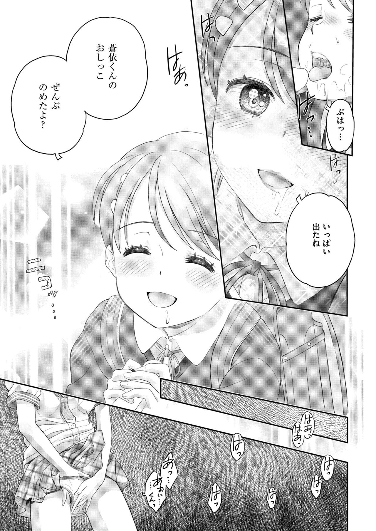 Page 213