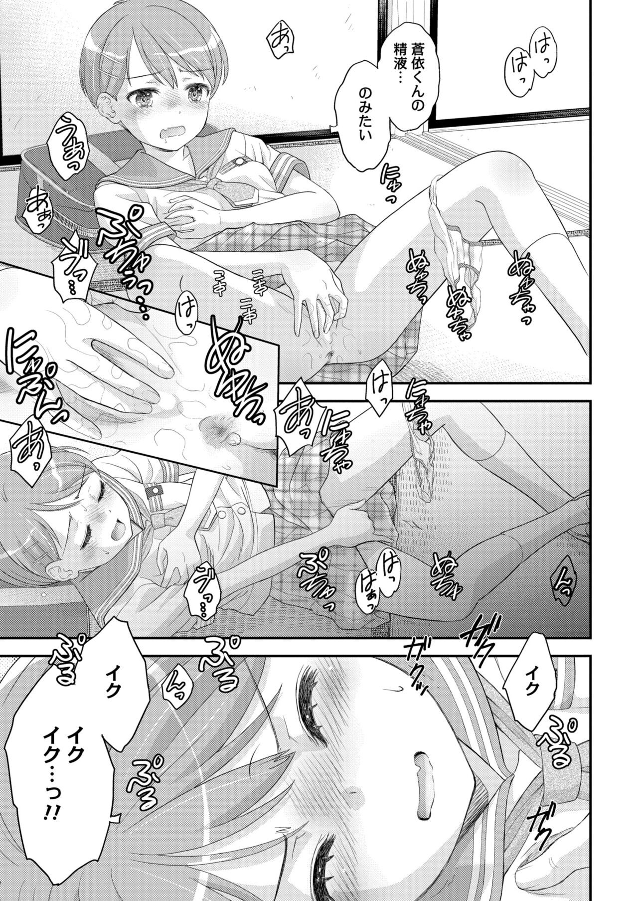Page 215