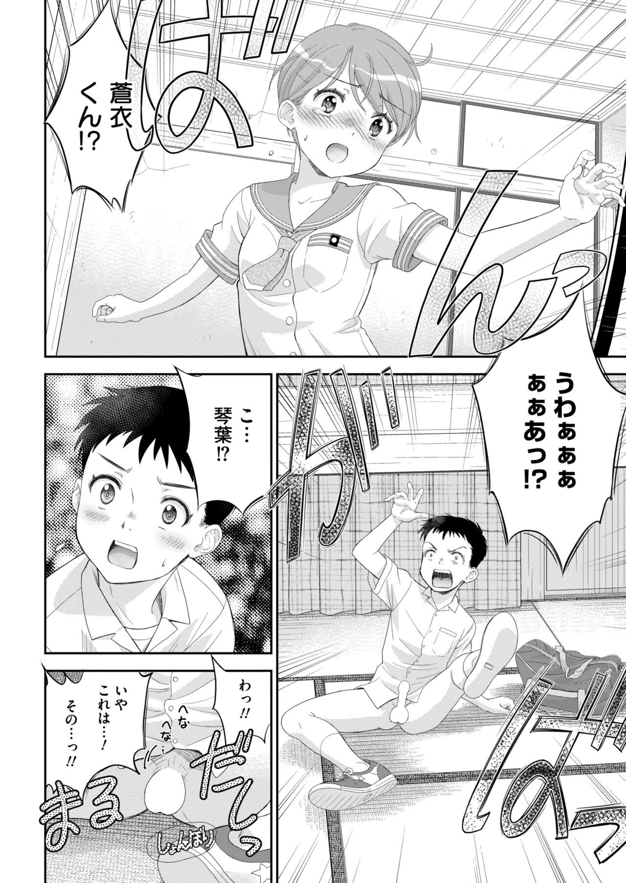 Page 218