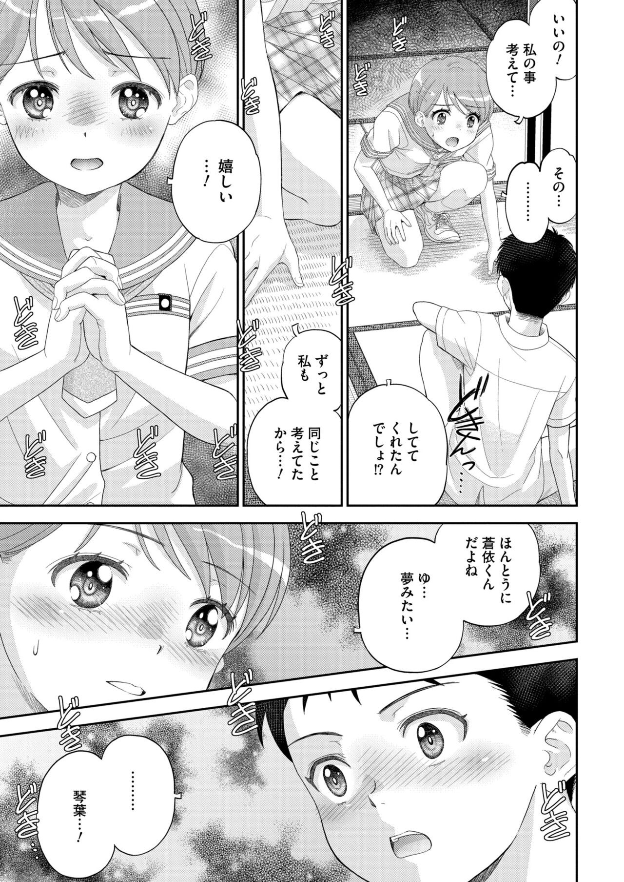 Page 219