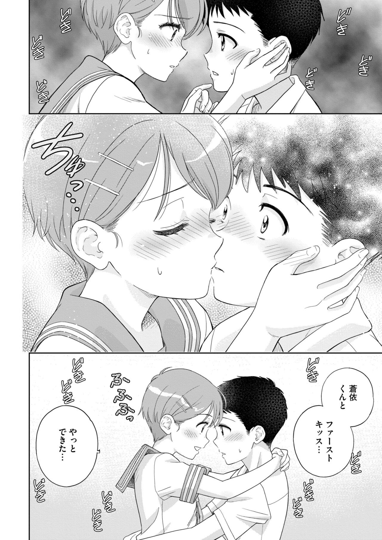 Page 220