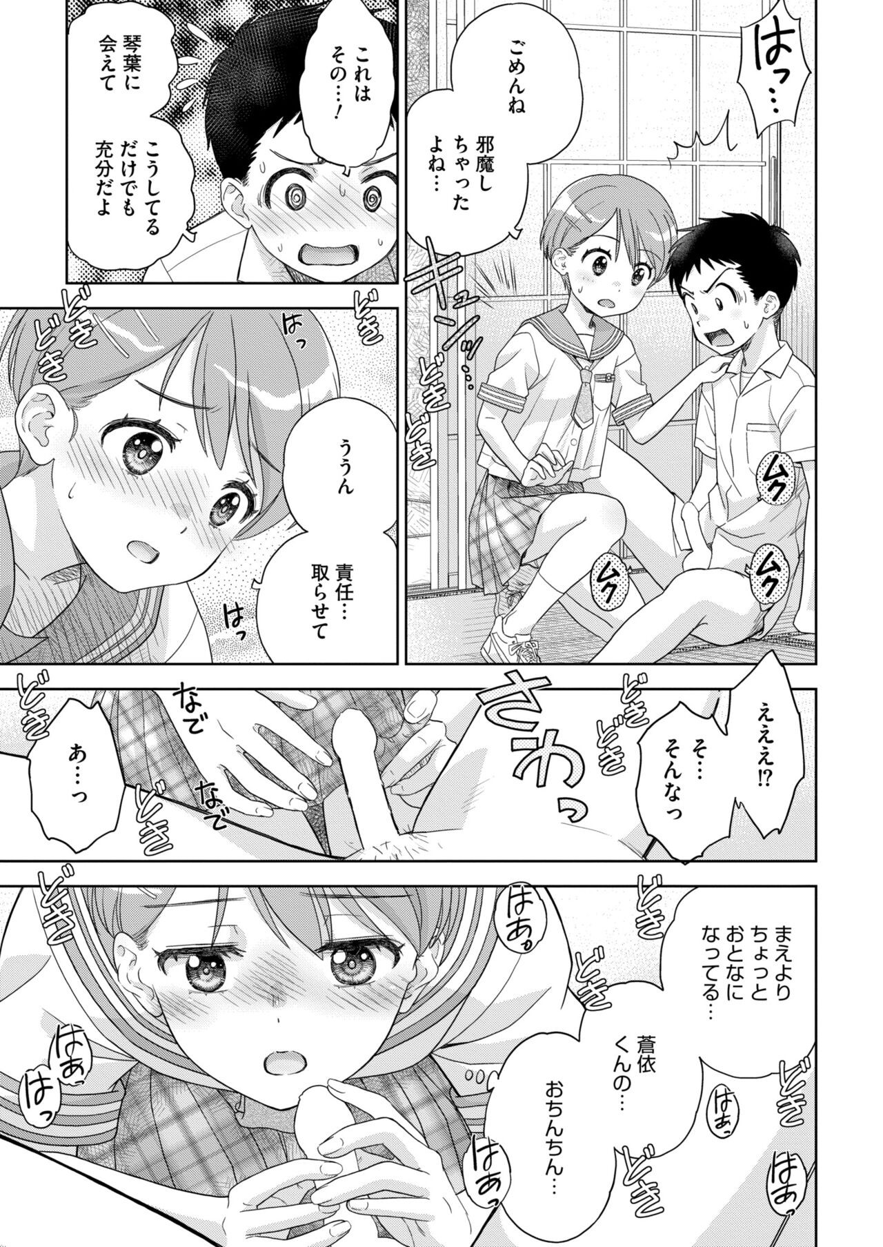 Page 221