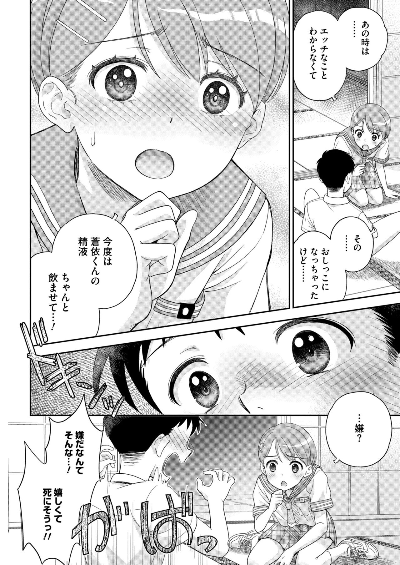 Page 222