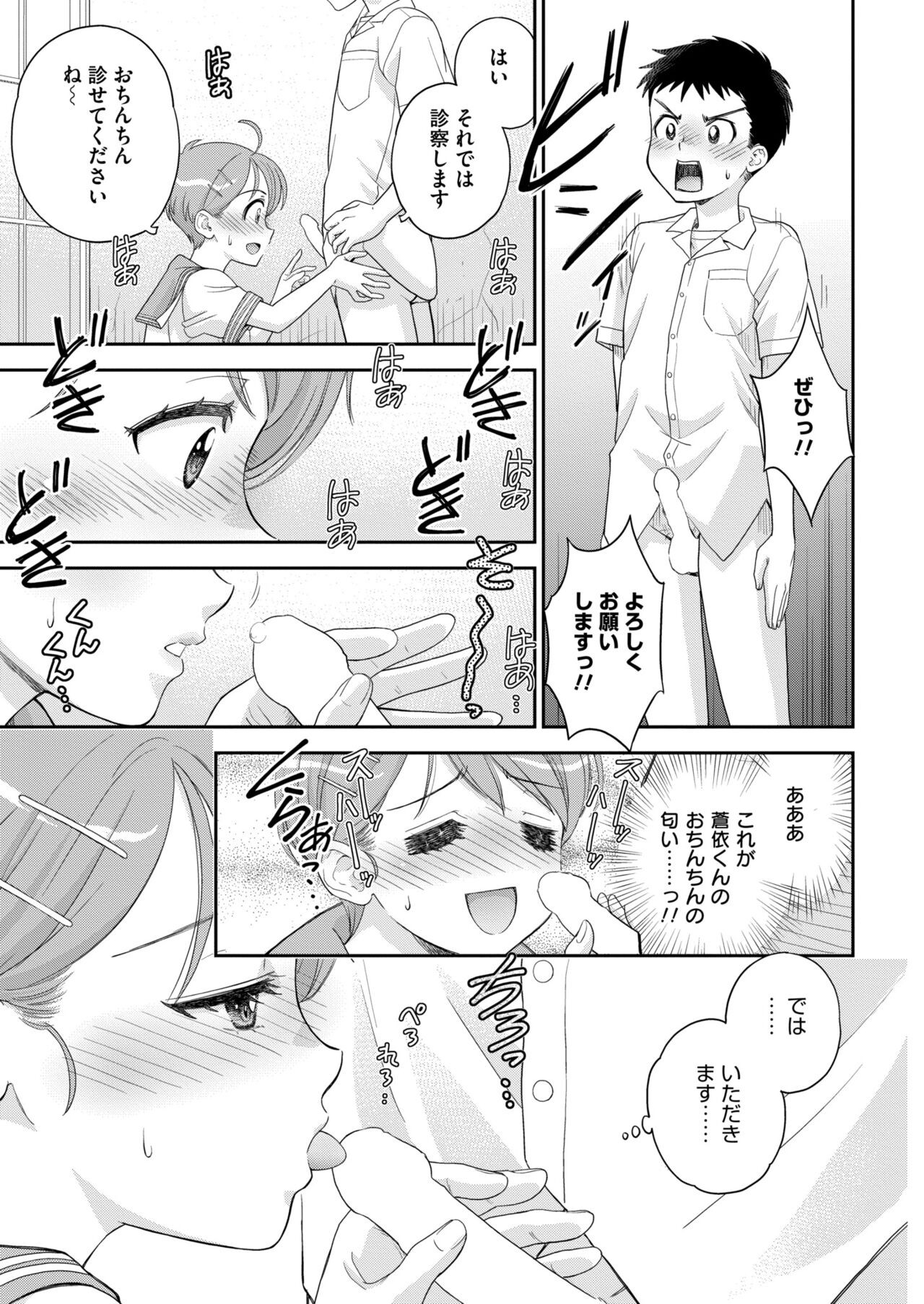 Page 223