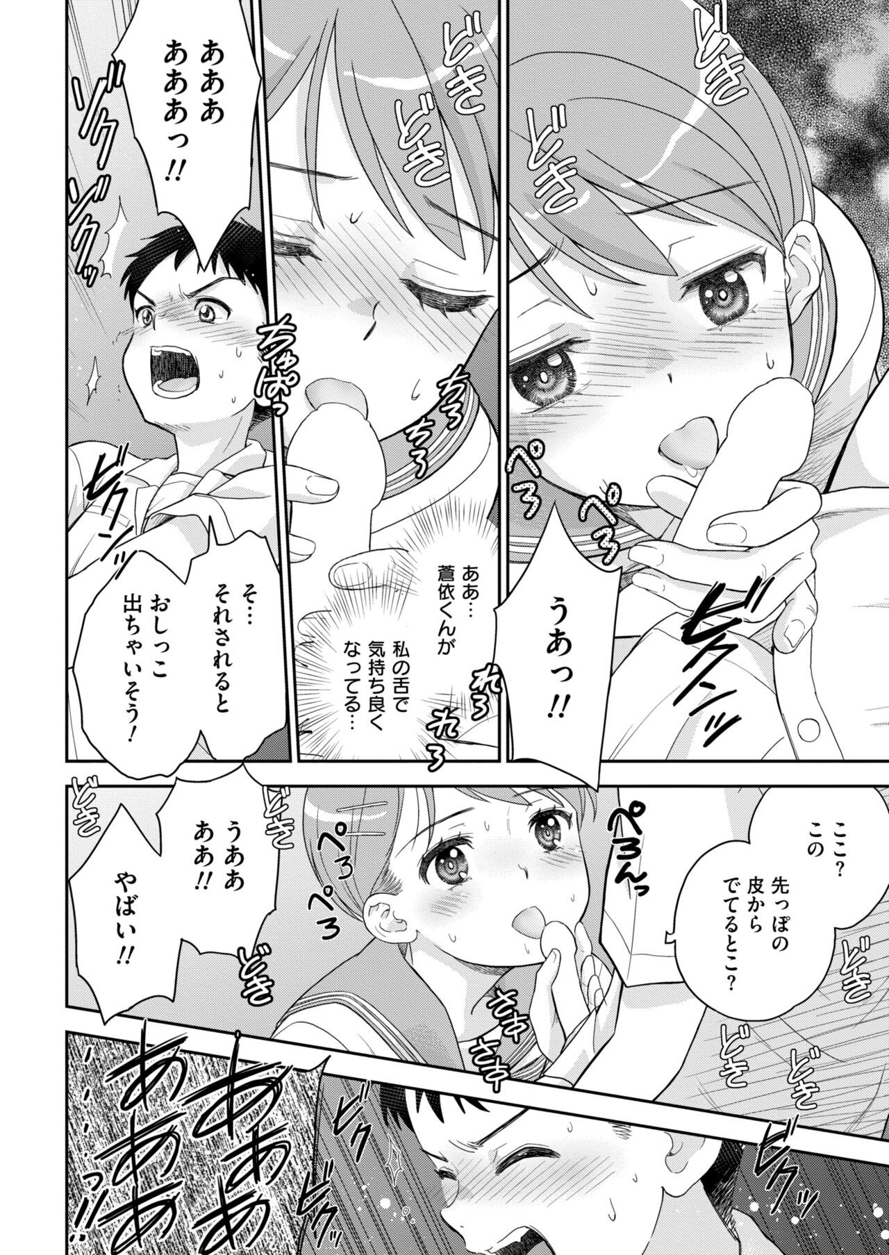 Page 224