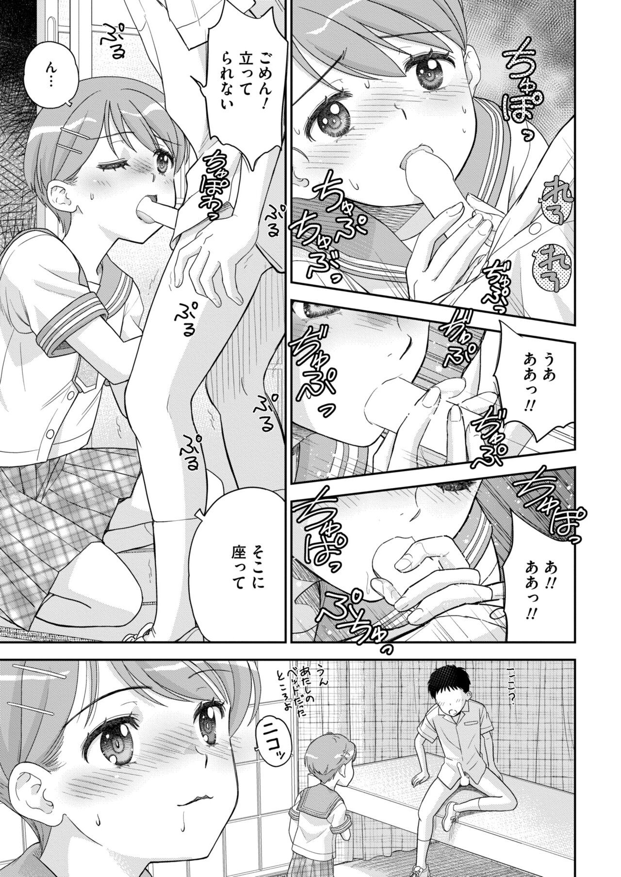 Page 225