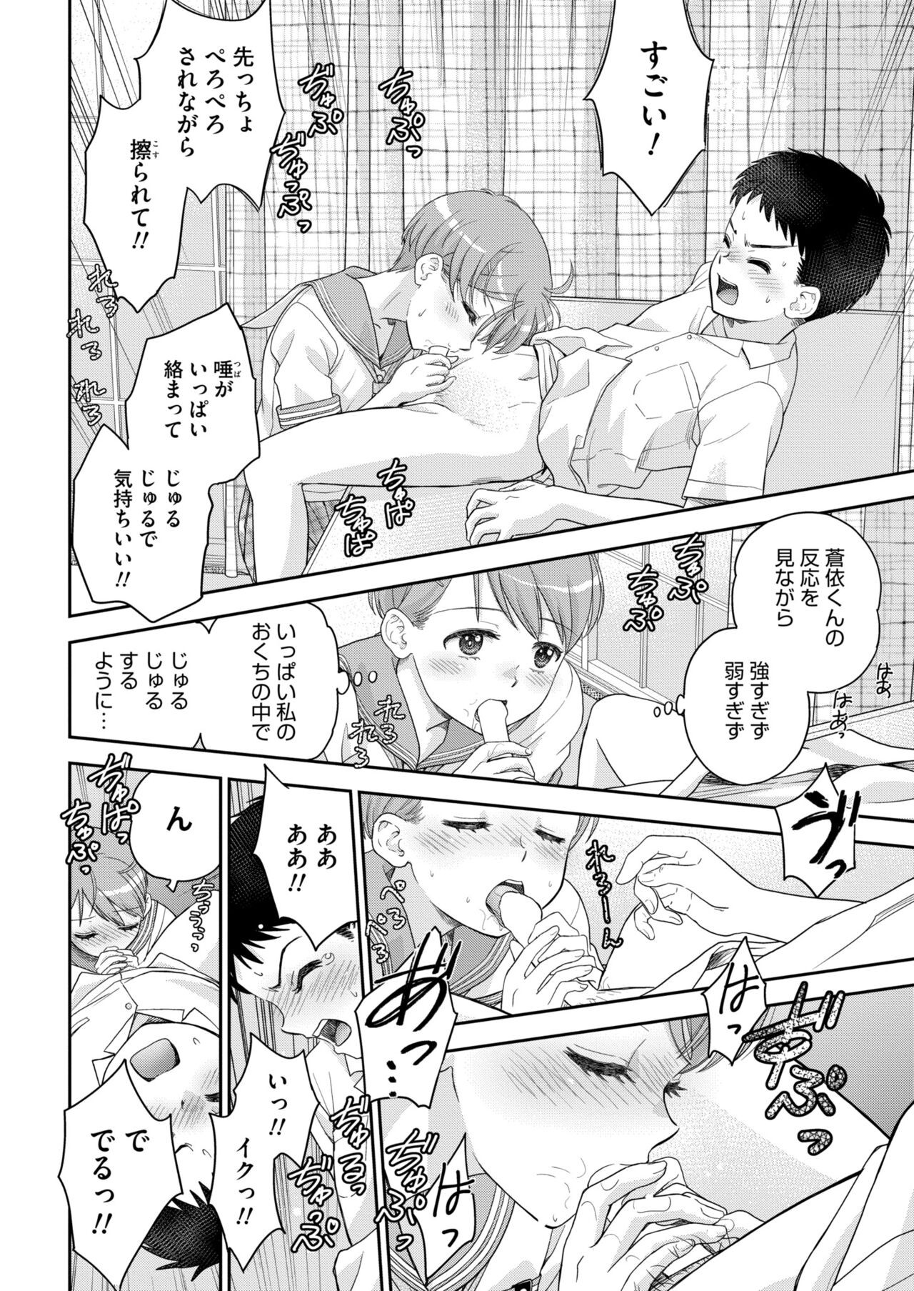 Page 226