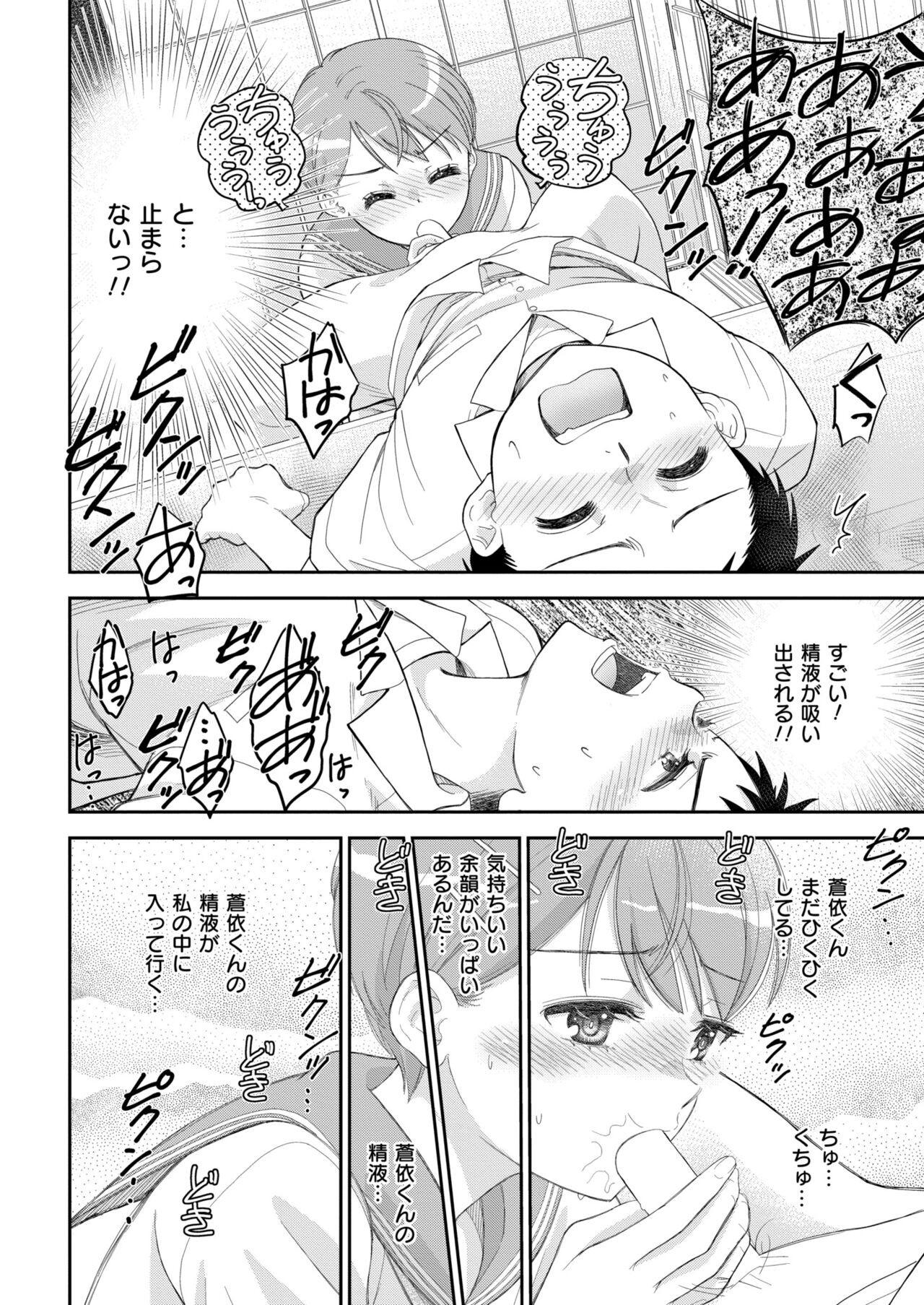 Page 228