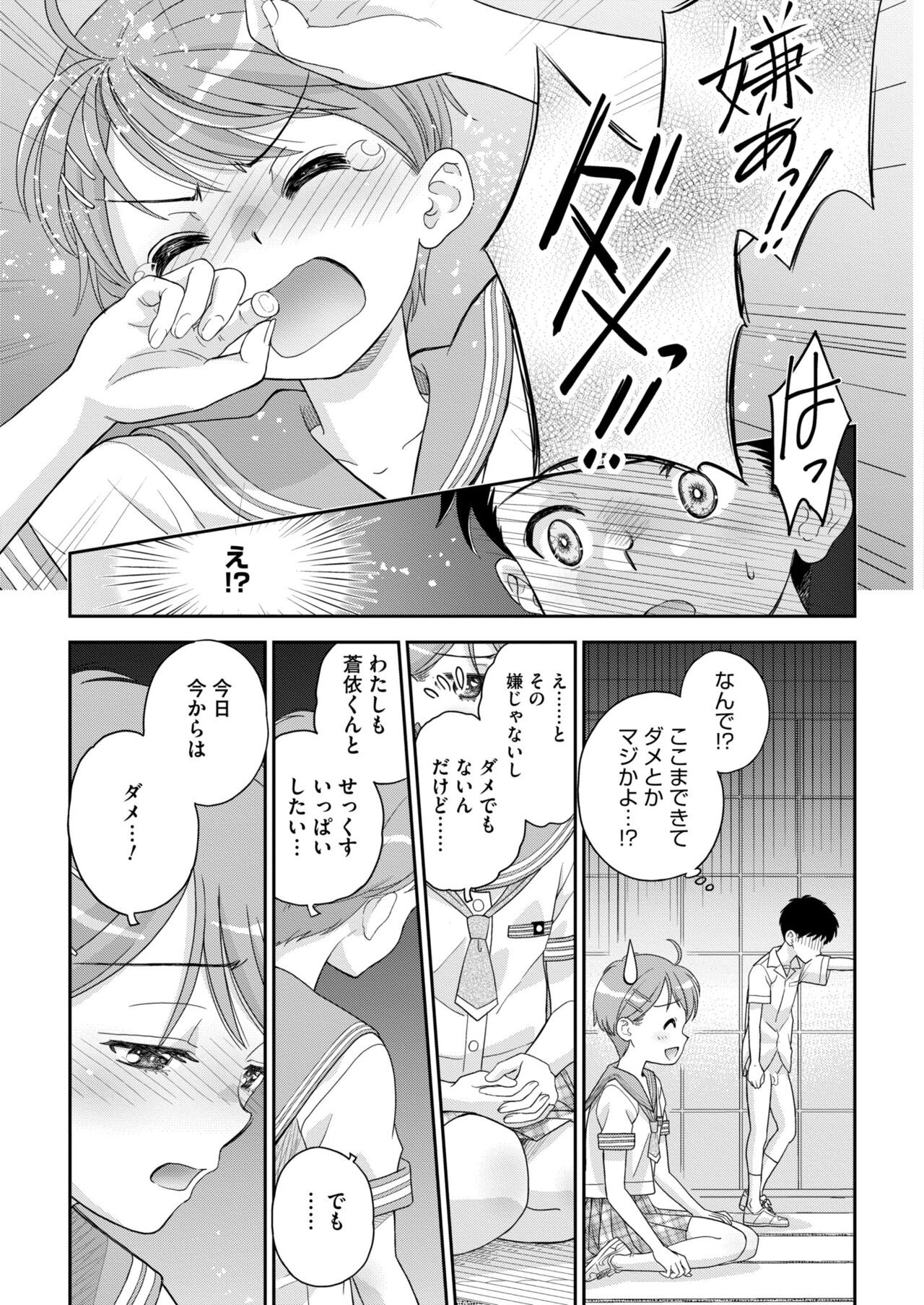 Page 231