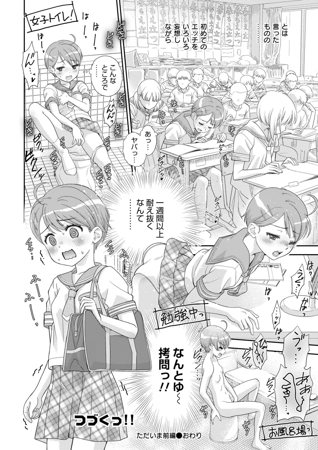 Page 234