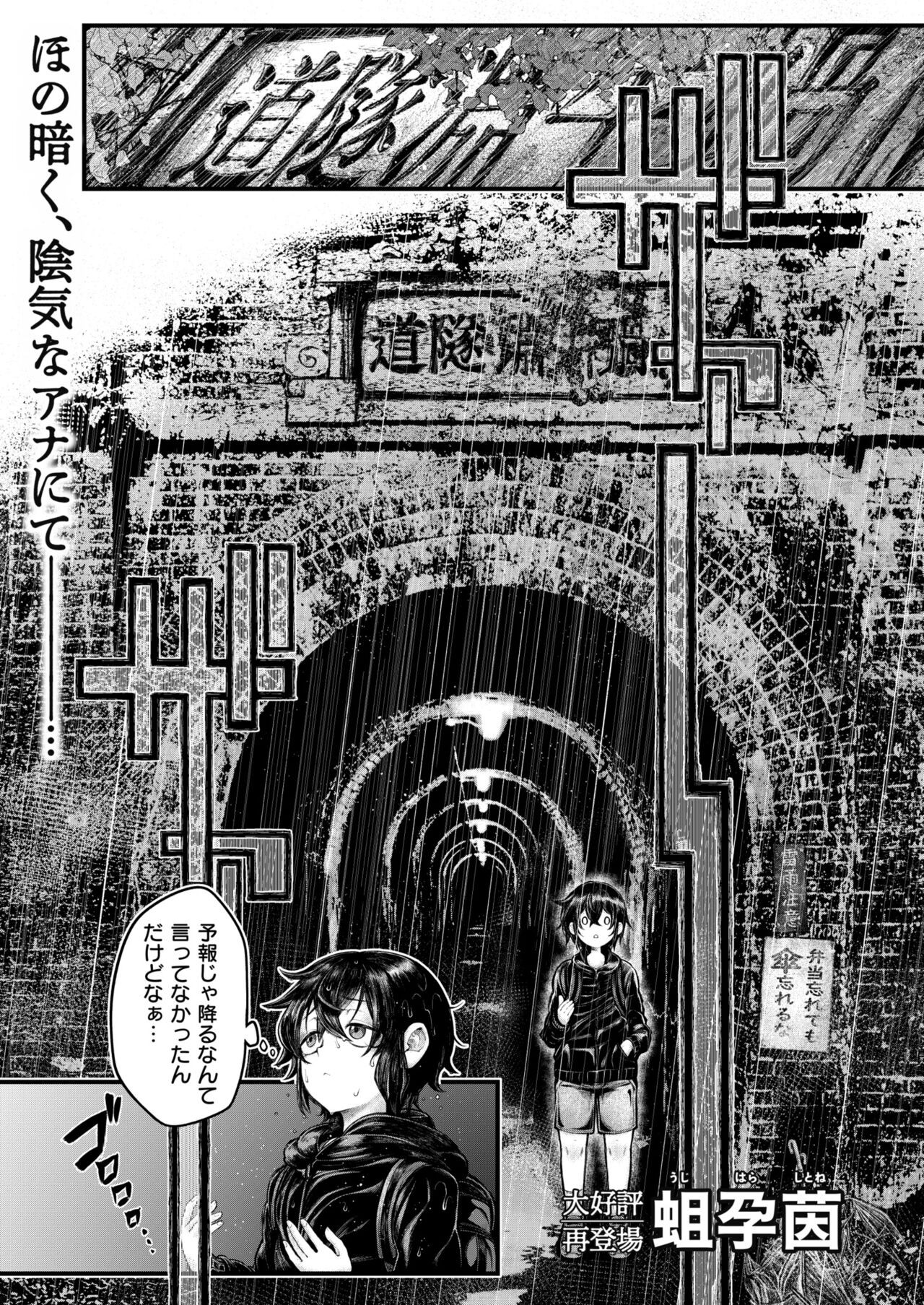 Page 235