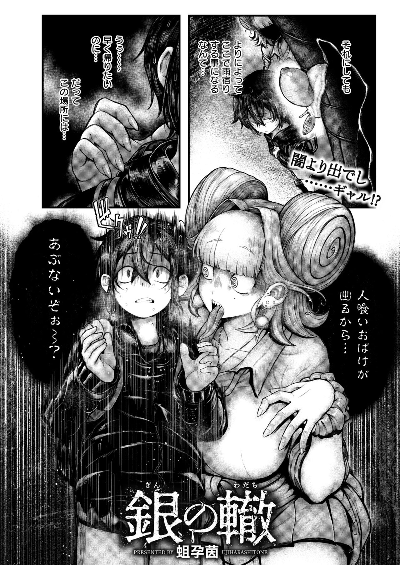 Page 236