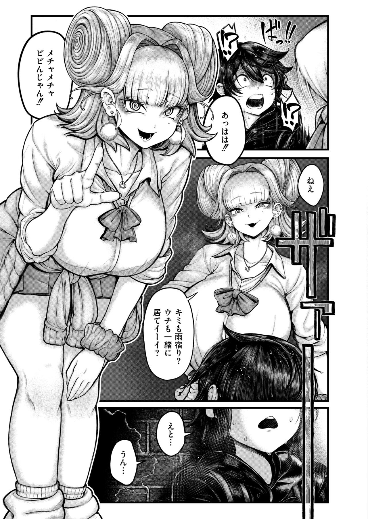 Page 237