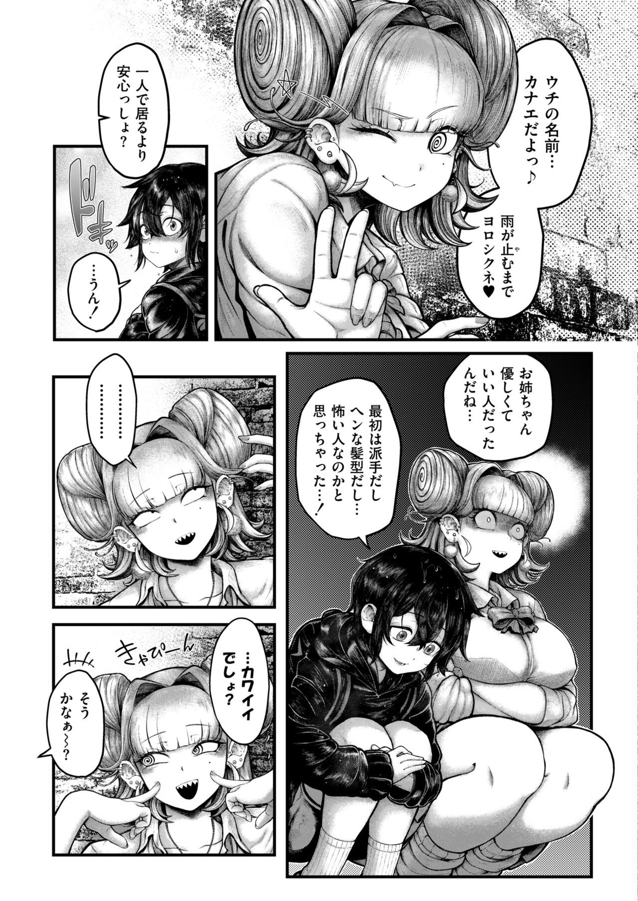 Page 239