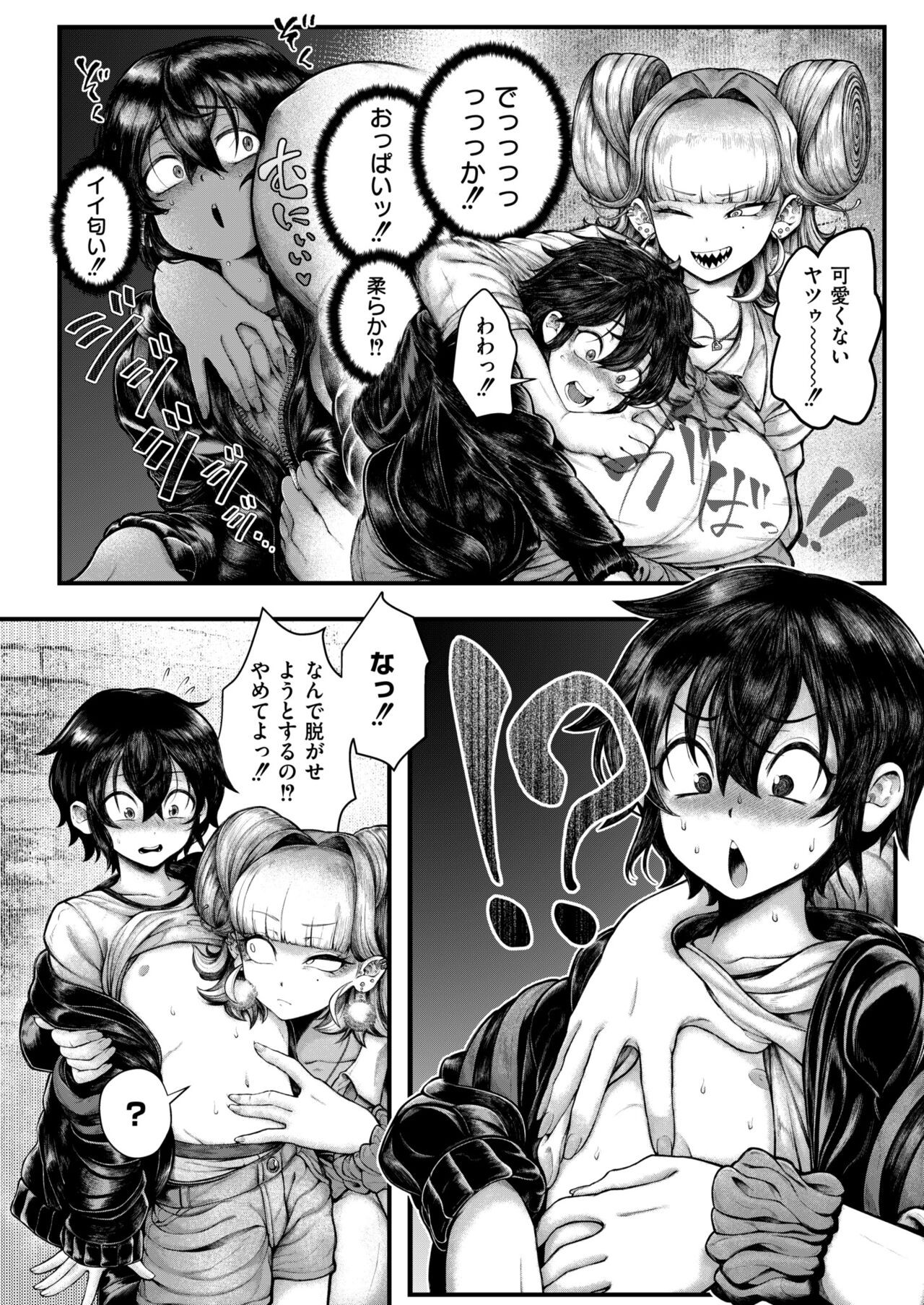 Page 240