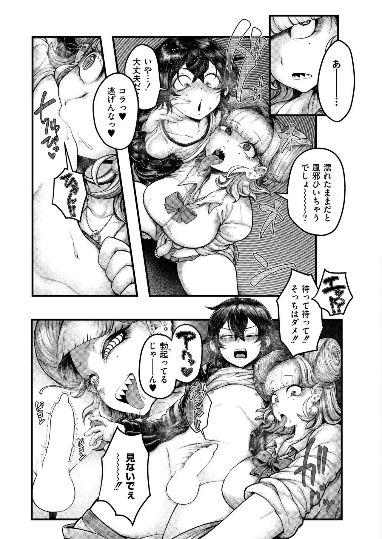 Page 241