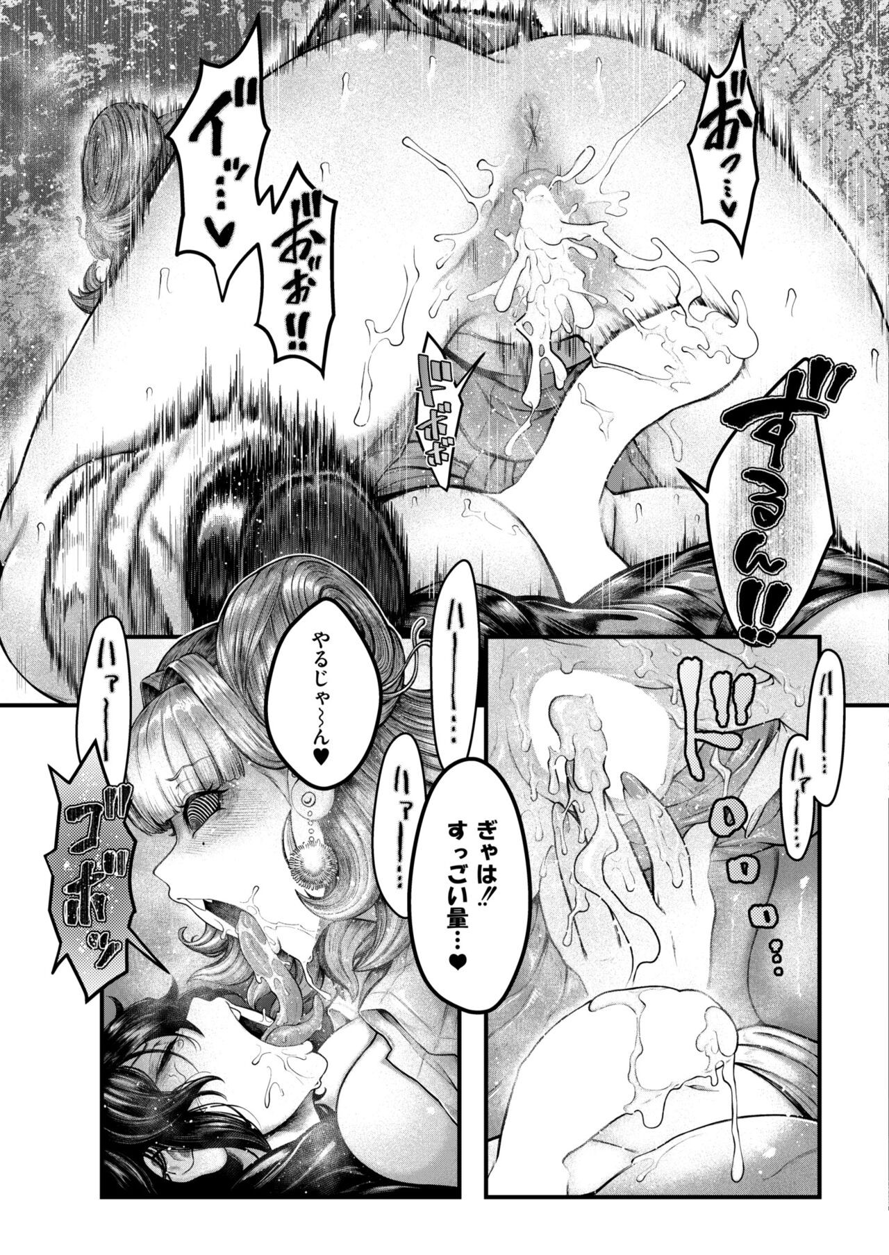 Page 255