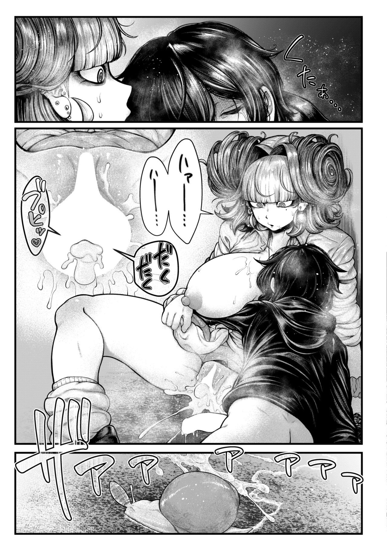 Page 259