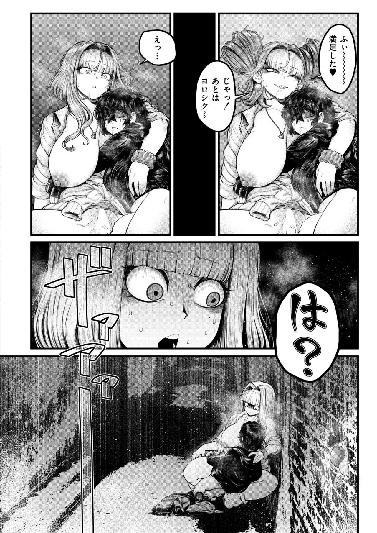 Page 260