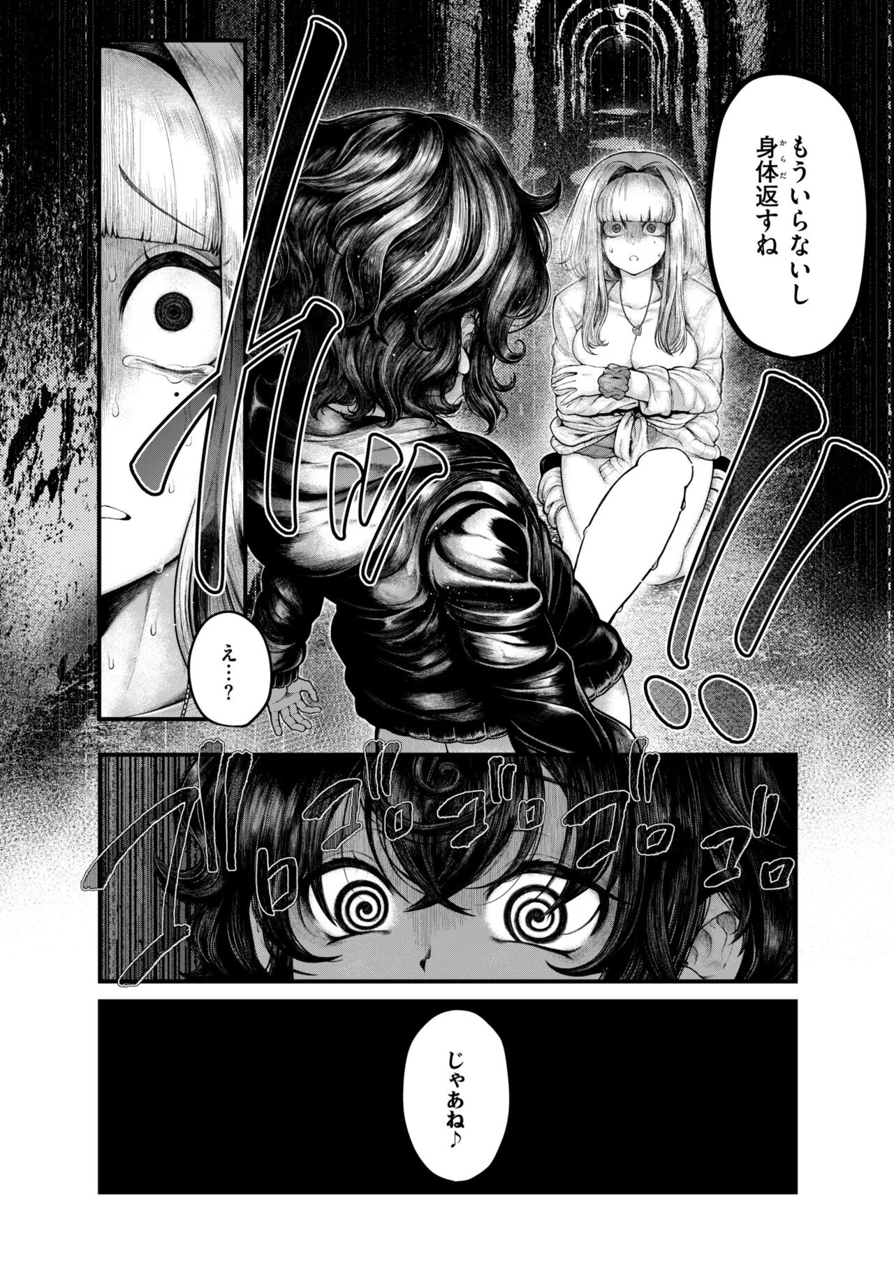 Page 262