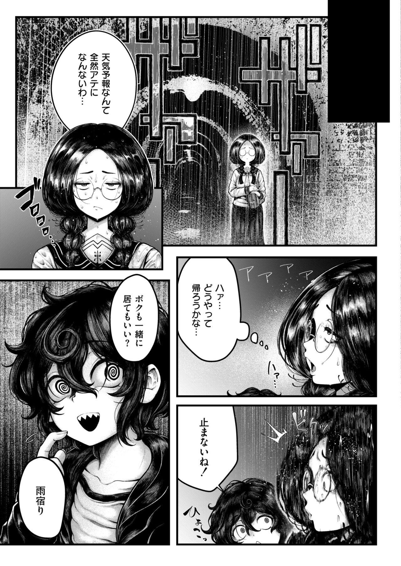 Page 263