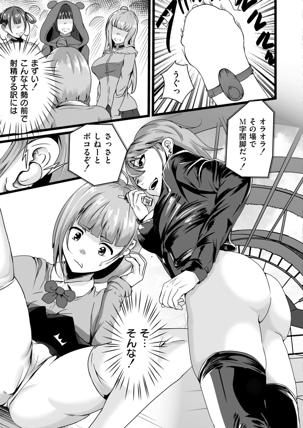 Page 267