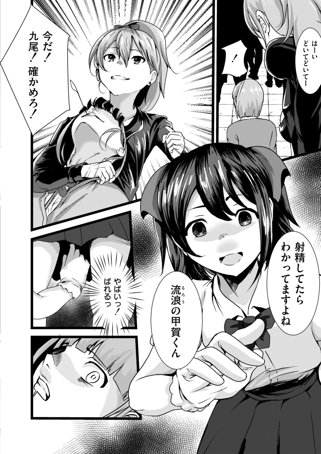 Page 270