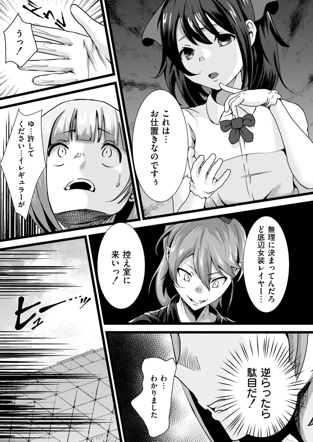 Page 271