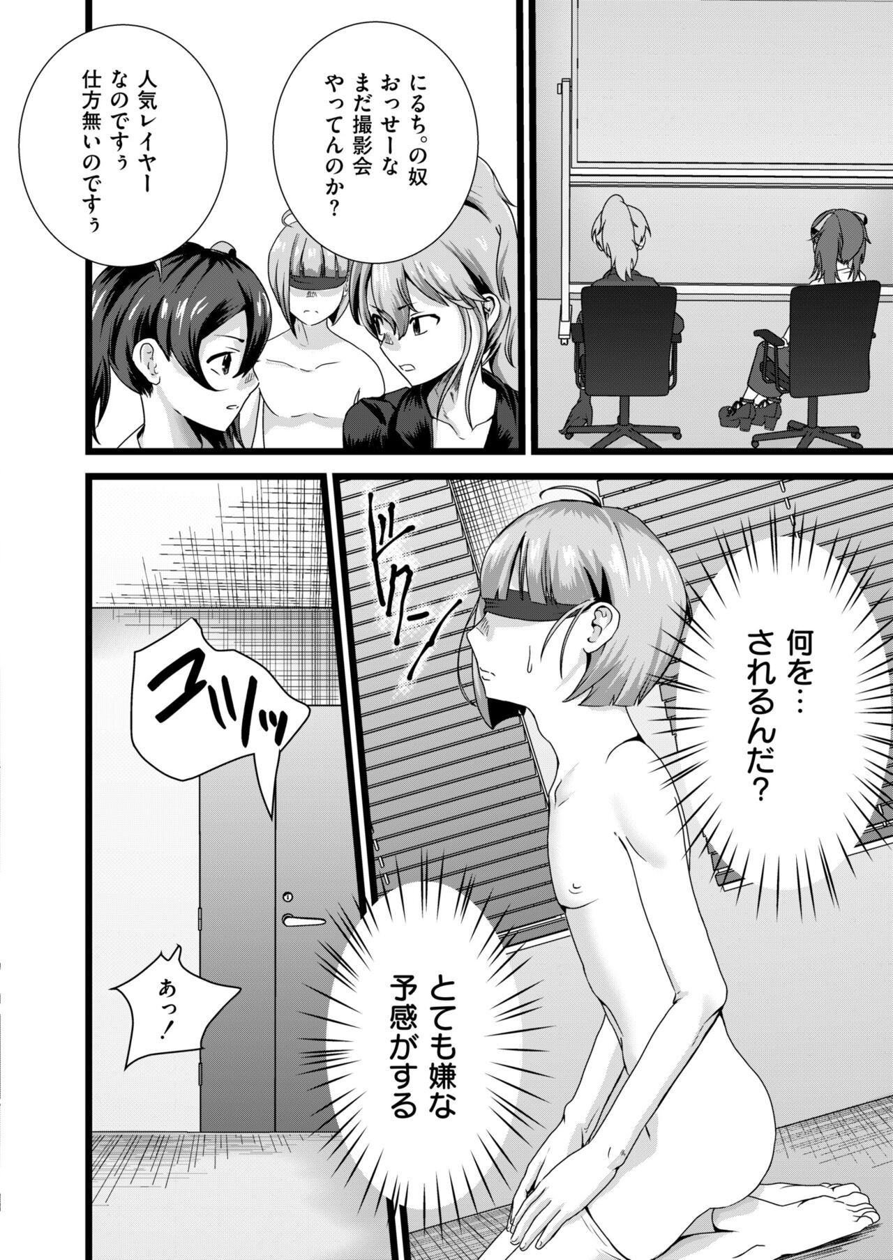 Page 272