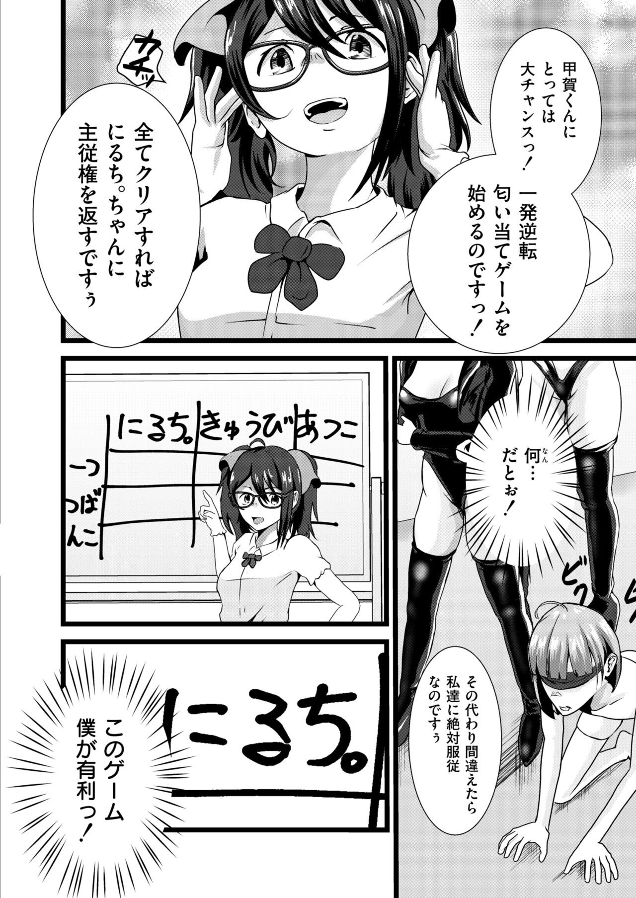Page 276