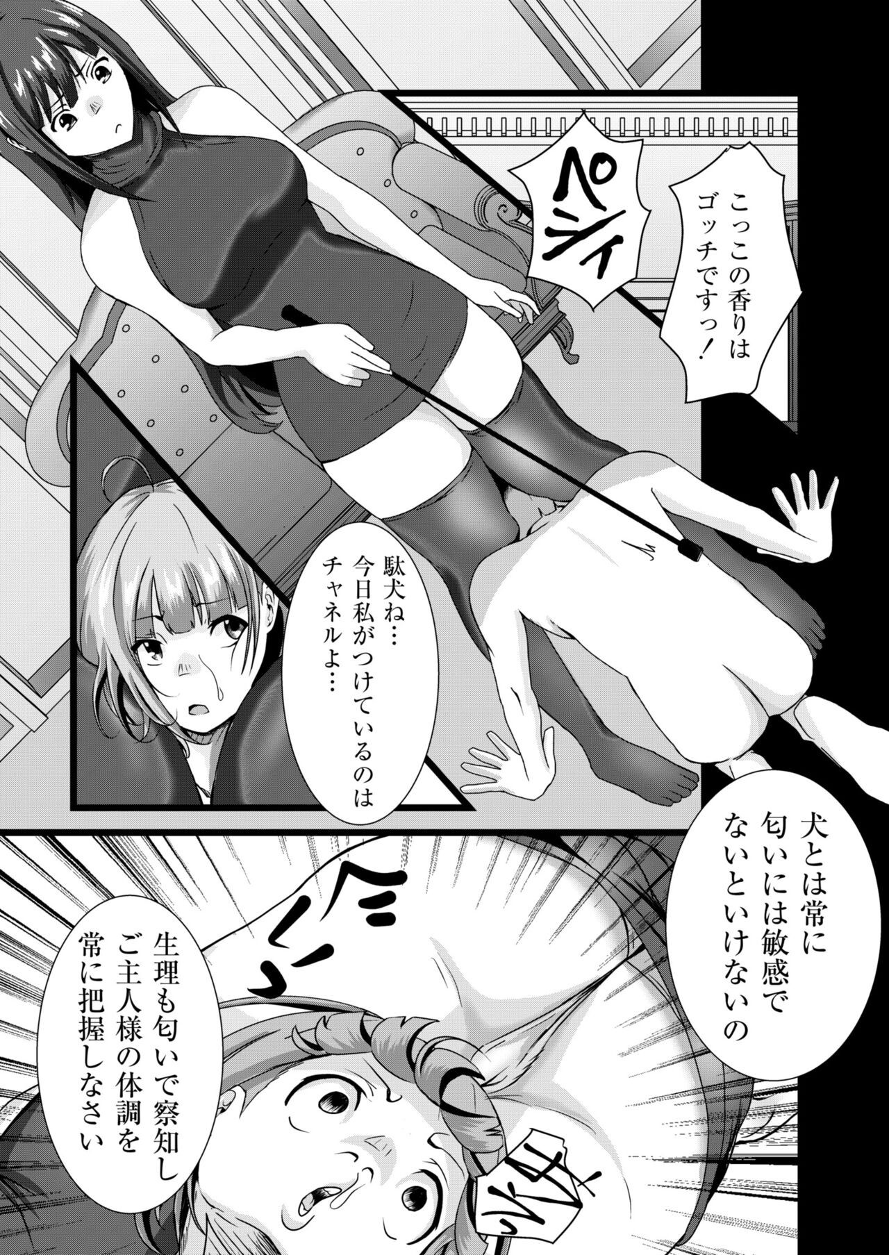 Page 277