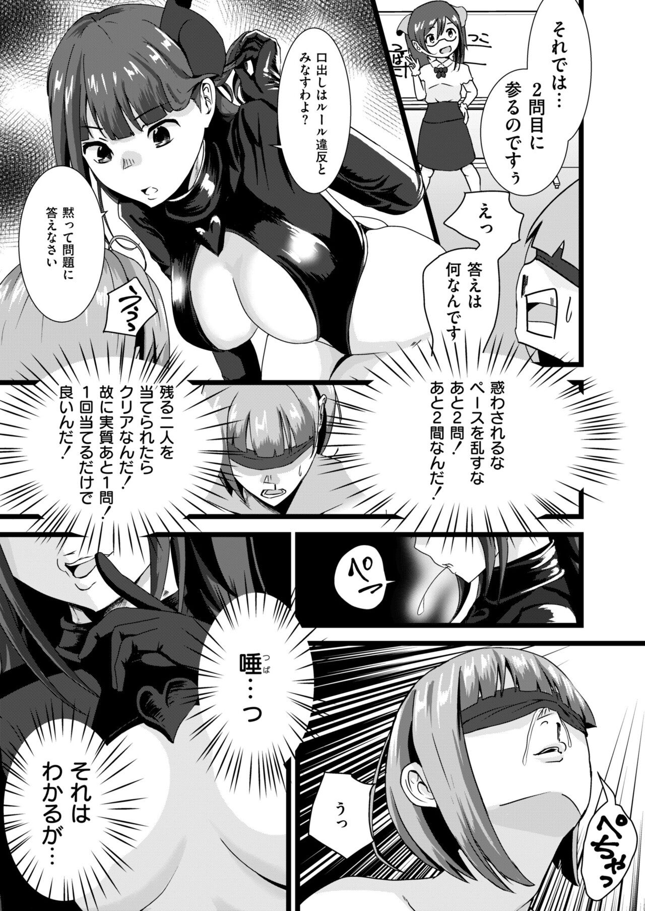 Page 279